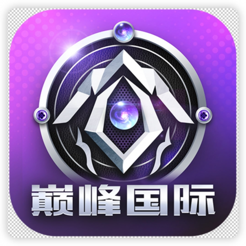 推荐-巅峰国际